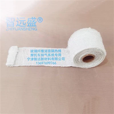 موٹرسائیکل راستہ کے نظام کے لئے شیشے کے فائبر سائلینسر ڈھال والے حصے